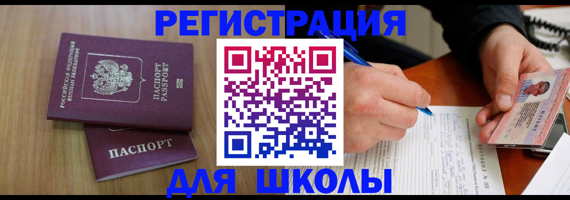 пропишу в квартире в Семёнове